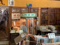 -霄汉羊排(万松园一店)