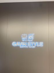 -崇尚GAVIN STYLE臻选
