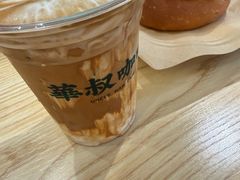-華叔茶記