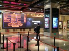 放映厅-北京英嘉国际影城(金源CINITY店)