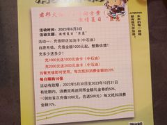 -君邦火锅(新疆大厦店)