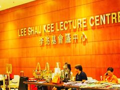 -香港大学