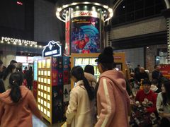 -CGV影城(黄河道ScreenX店)
