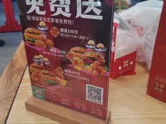 -塔斯汀中国汉堡(员村店)