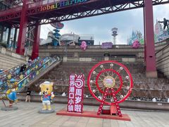 -江南环球港