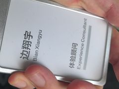 -华为授权服务中心(浦东1088广场)