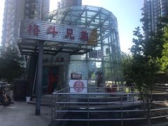 -格斗兄弟搏击健身训练馆(望京店)