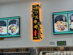 -民杨抓饭(柏香苑店)