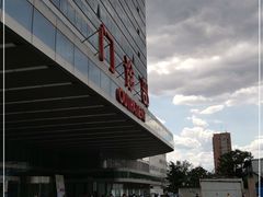 -中国人民解放军总医院(301医院)