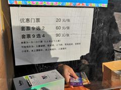 -欢乐水魔方水世界