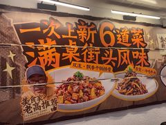 -太二酸菜鱼(SM城市广场店)