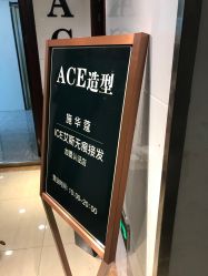 -ACE造型