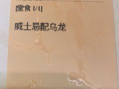 -去茶山(重庆万象城店)