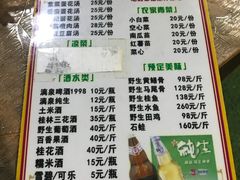 -柴火农家饭(遇龙河店)
