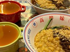 -高胖妹面庄(黄河道店)