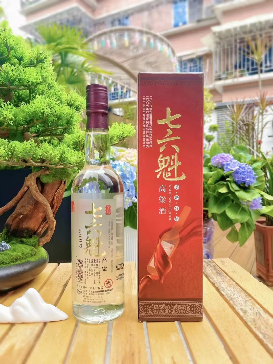 台湾陈年高粱酒图片