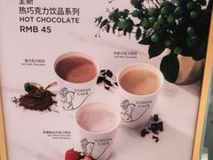 -GODIVA(万象城店)