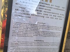 -罗布林卡