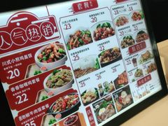 -乡村基(双流时代奥特莱斯餐厅)