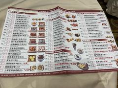 -乙龍天
