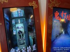 -星空密室·精选(天一豪景店)