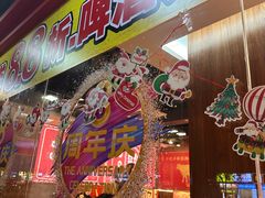 -幸运牛汕头小黄牛牛肉火锅(梅林店)