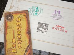 -湖州博物馆