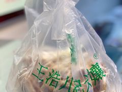 -王浩儿纪六孃甜皮鸭(乐山总店)