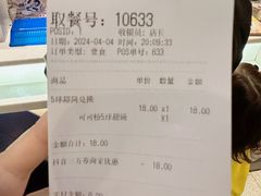 -DQ·蛋糕·冰淇淋(龙湖狮山天街店)