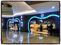 -盒马鲜生(皇庭广场店)