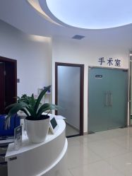 -澳尔颜选医疗美容