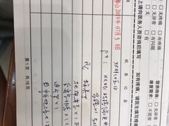 -上海市眼病防治中心(康定路院区)