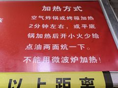 -涂记油酥饼(江汉三路店)