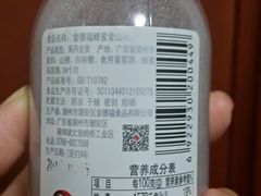 金德福蜂蜜金山楂片-百年义利(甜水园东里店)