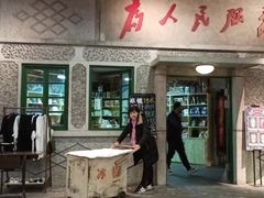 -和平菓局(王府井店)