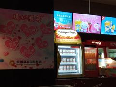 -幸福蓝海国际影城(崇安寺T12店)