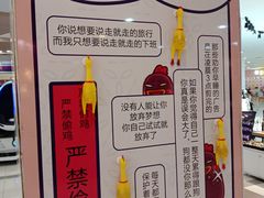 -吾悦广场(天津和平店)
