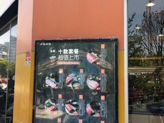 -呷哺呷哺 小火锅 (浦东新欧尚超市店)