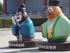 -沈阳方特欢乐世界