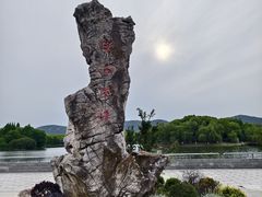 -江南大学(蠡湖校区)