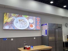 -壹鲜瓦房店羊汤