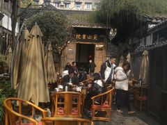-见山书院