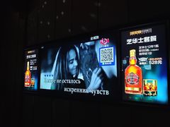 -星聚会KTV(苏州尹山湖歌林公园店)