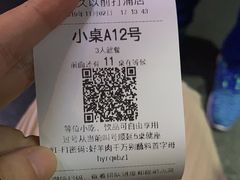 -很久以前羊肉串(打浦路店)