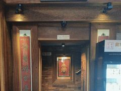 -小吊梨汤·北京菜(香山店)