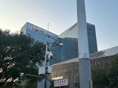 -北京威斯汀酒店