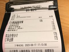 -Tuna maki寿司(园区永旺店)