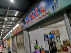 门面-蚝哥花姐湛江烤生蚝(美丽湾市场店)