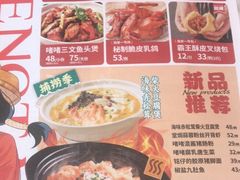 -避风塘·金牌店·夜宵(金玉兰店)