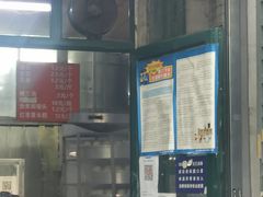 门面-天泽祥·鼓楼馒头(鼓楼店)